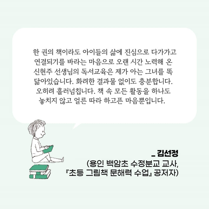 카드뉴스8