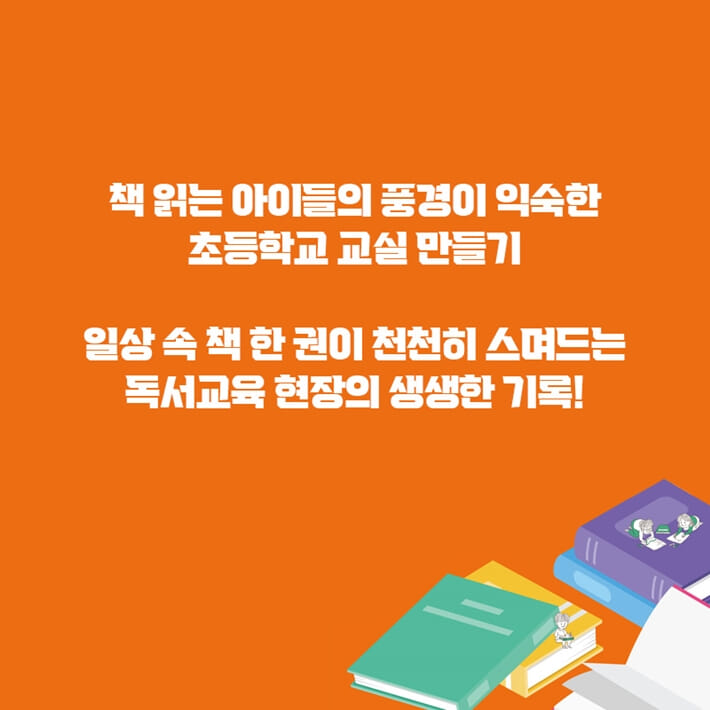 카드뉴스9