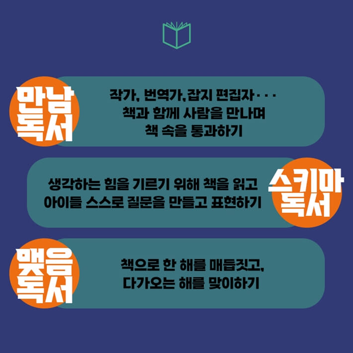 카드뉴스5