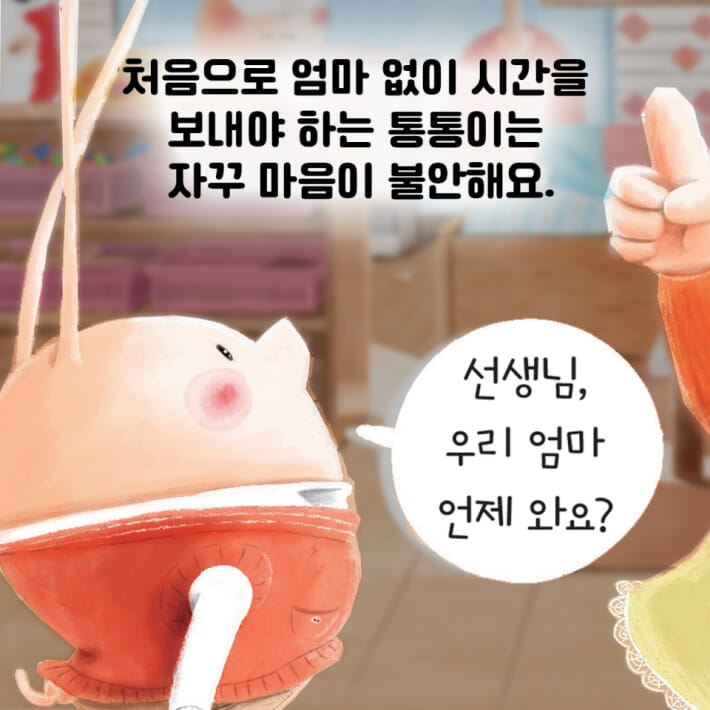 카드뉴스3