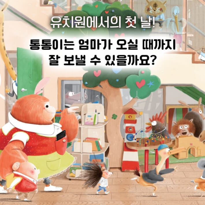 카드뉴스4