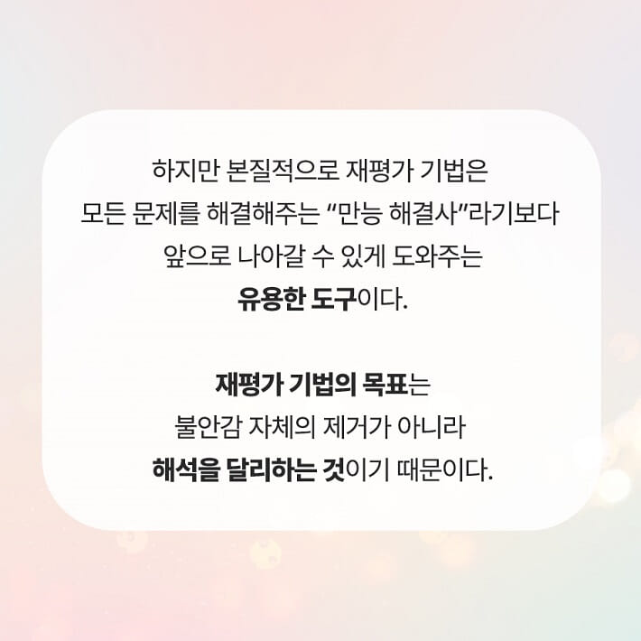 카드뉴스8