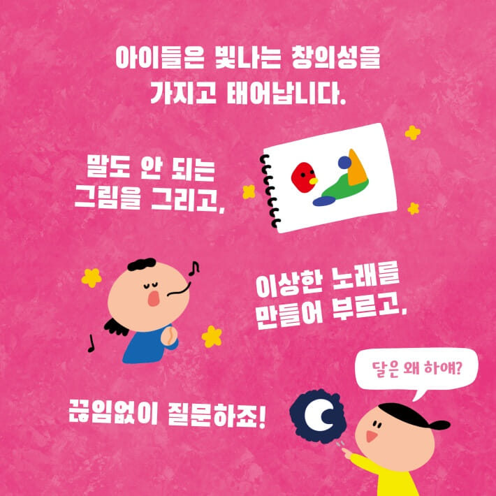 카드뉴스2