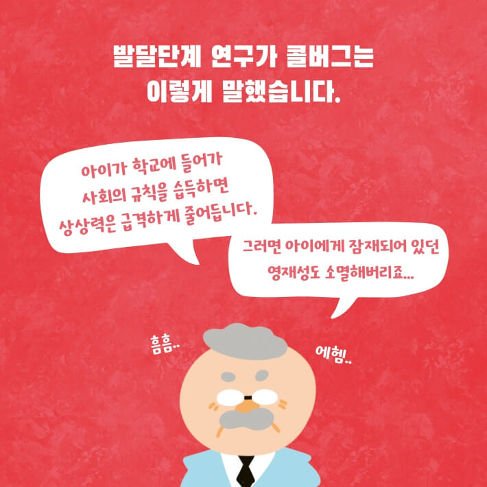 카드뉴스4