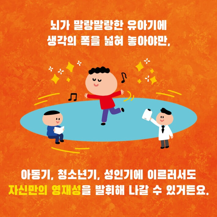 카드뉴스6