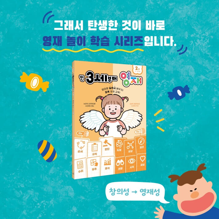 카드뉴스7