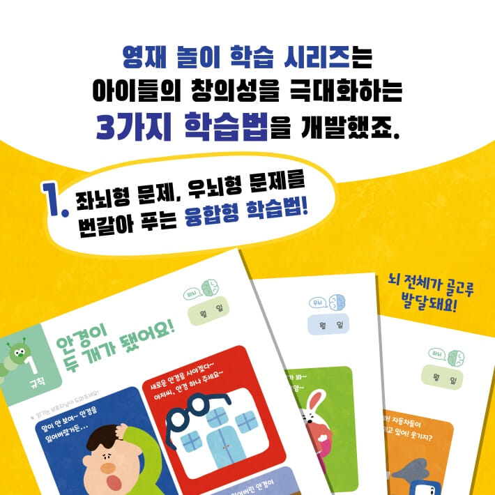카드뉴스8