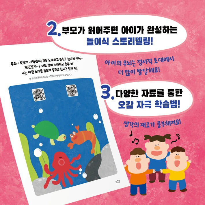 카드뉴스9