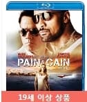 [블루레이] 페인 앤 게인 : 일반판 /[Blu-ray] Pain &amp; Gain