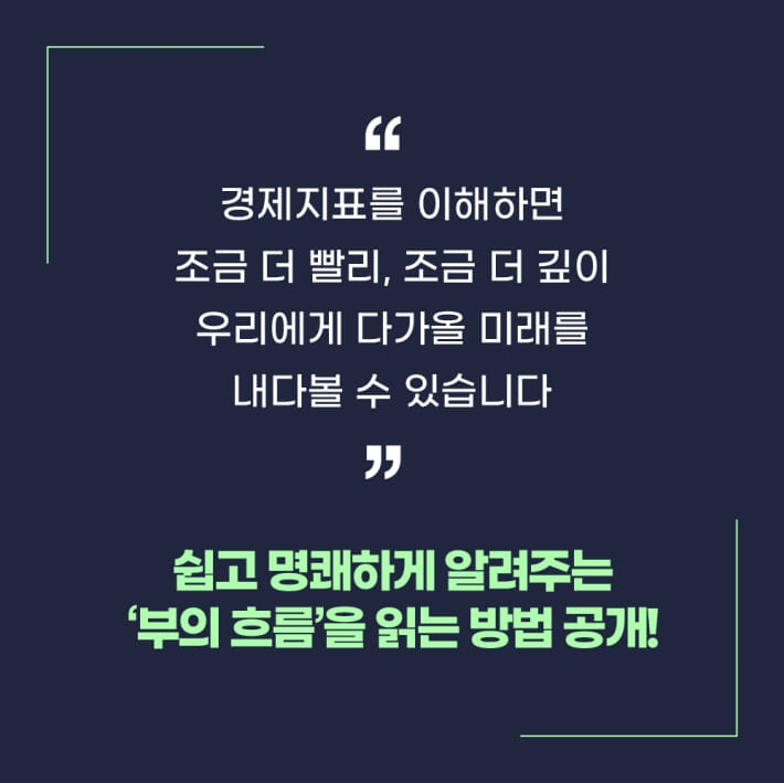카드뉴스4
