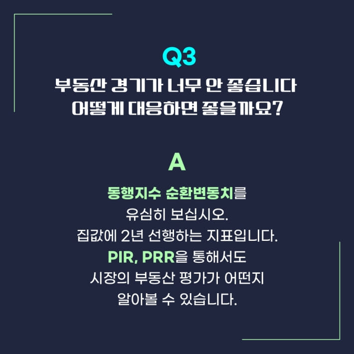 카드뉴스7