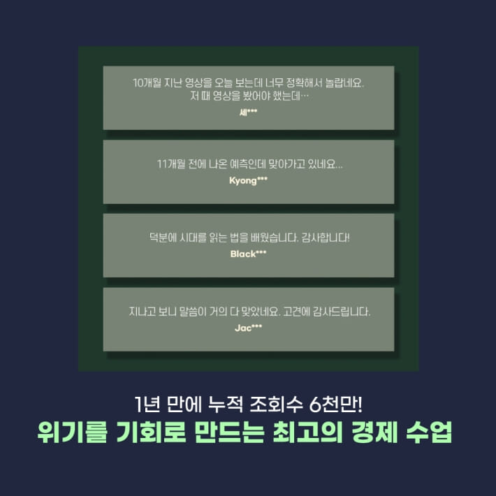 카드뉴스9