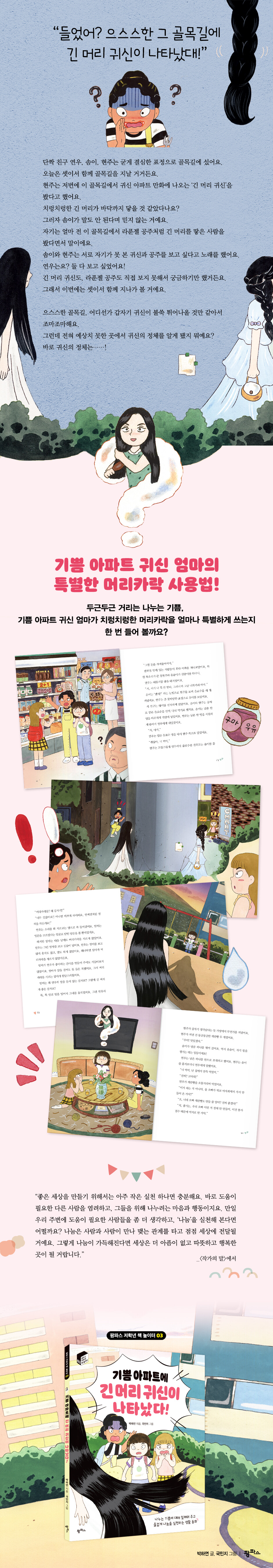 상세 이미지