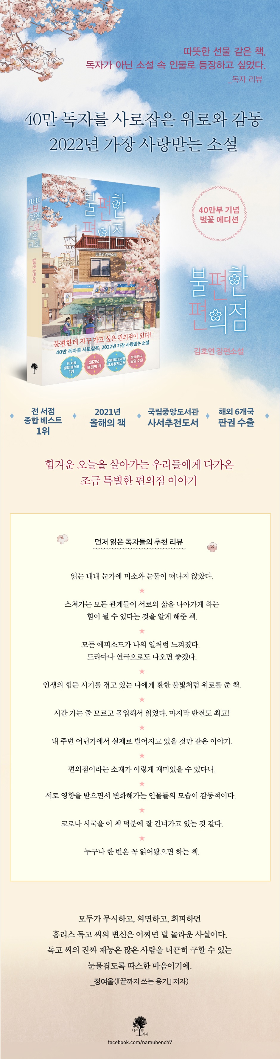 상세 이미지 2