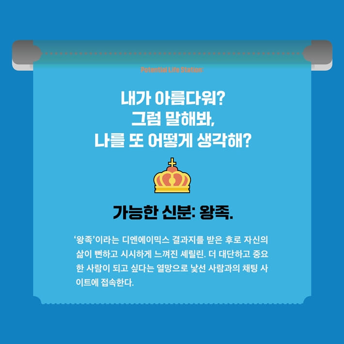 카드뉴스4