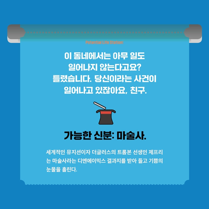 카드뉴스6