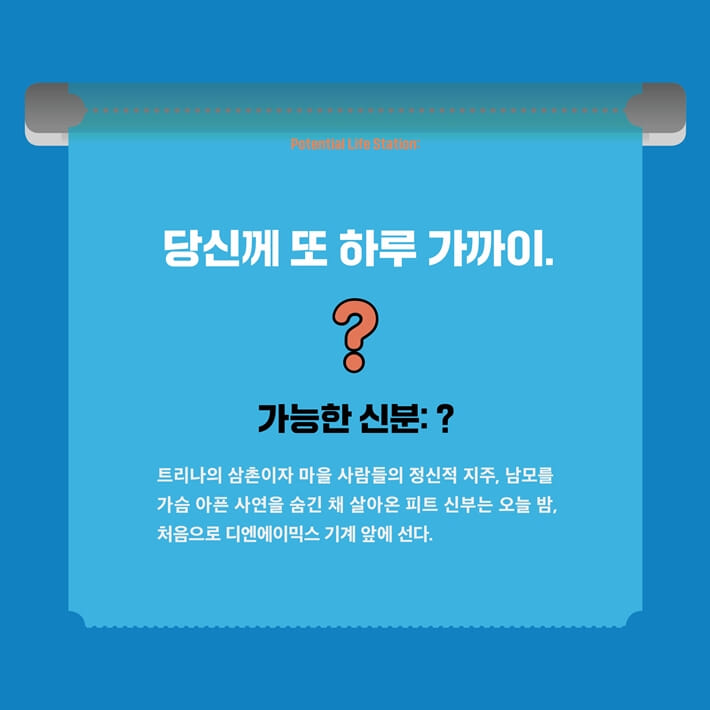카드뉴스7