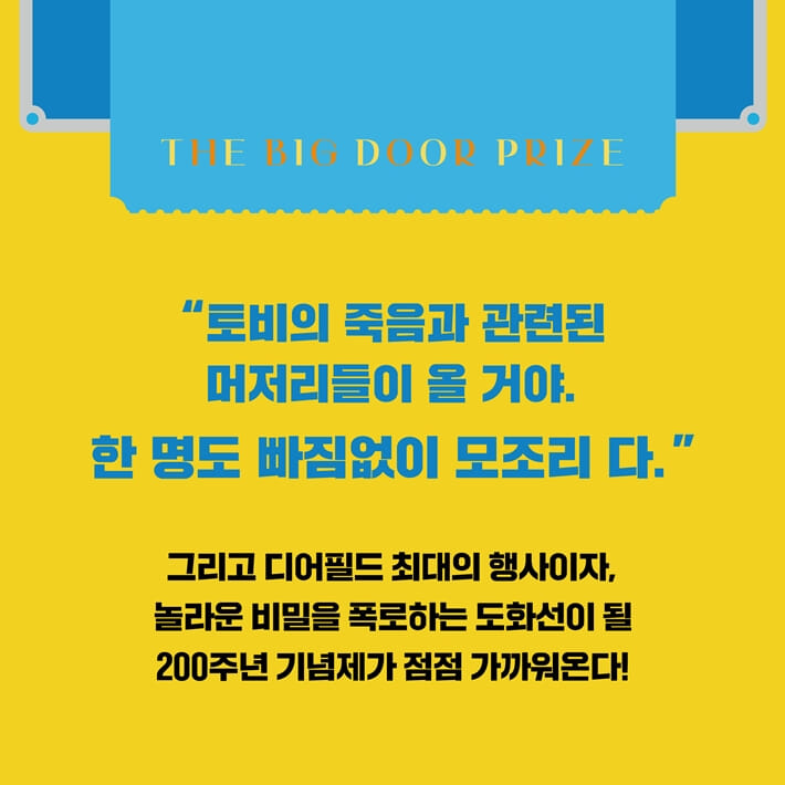 카드뉴스8