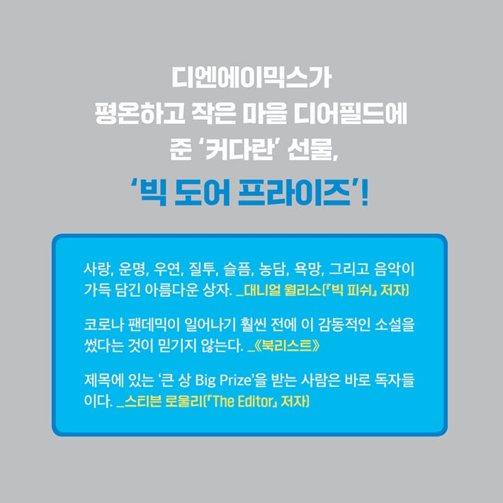 카드뉴스9