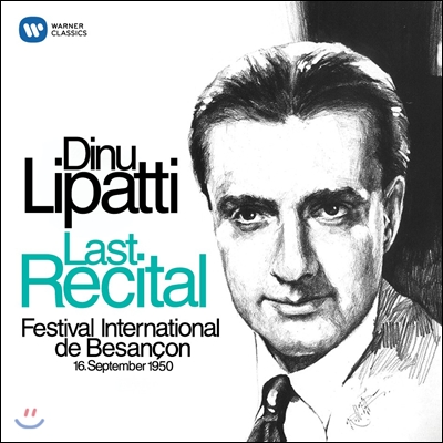 Dinu Lipatti 디누 리파티 마지막 리사이틀 - 쇼팽 13개의 왈츠 (Live recording from Besanson Festival, 1950)