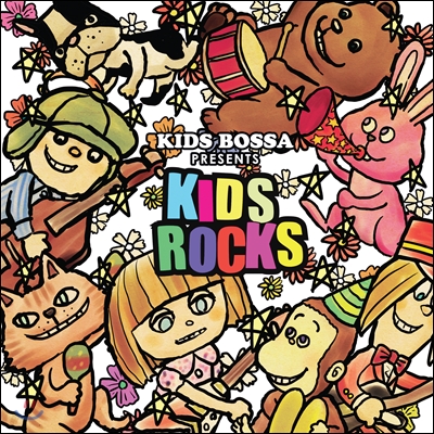 Kids Bossa Presents Kids Rocks (키즈보사 키즈 록)