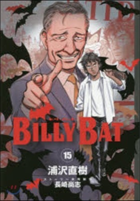 BILLY BAT 15