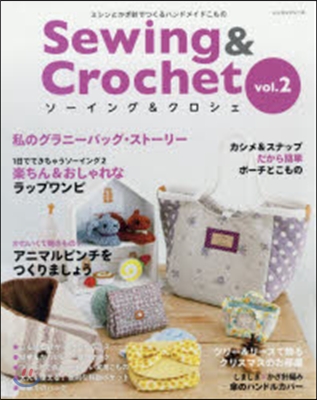 Sewing&amp;Crochet   2