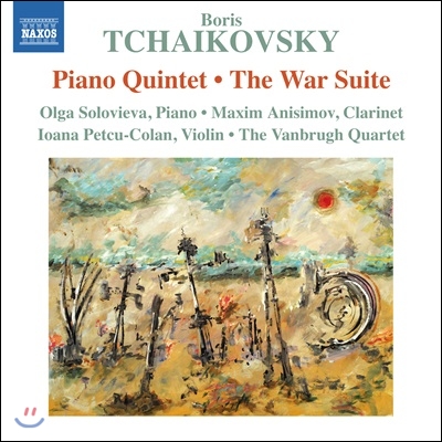 Olga Solovieva 보리스 차이코프스키: 피아노 오중주, 전쟁 모음곡 (Boris Tchaikovsky: Piano Quintet, War Suite)