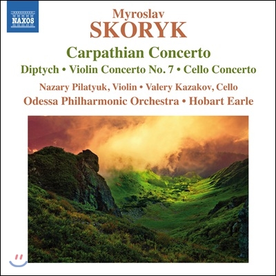 Hobart Earle 미로슬라프 스코리크: 카르파티아 협주곡 (Myroslav Skoryk: Carpathian Concerto)