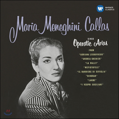 Maria Callas 리릭, 콜로라투라 아리아  (Lyric and Coloratura Arias) [1954] 칼라스/PO/세라핀