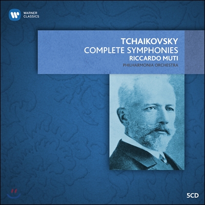 Riccardo Muti 차이코프스키 : 교향곡 전집 (Tchaikovsky: Complete Symphonies)