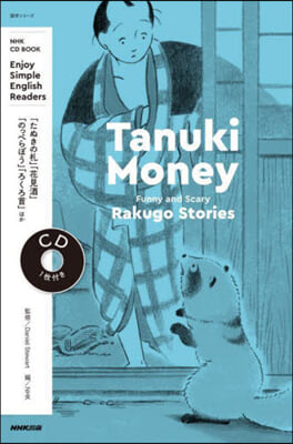 NHK CD BOOK Enjoy Simple English Readers Tanuki Money 