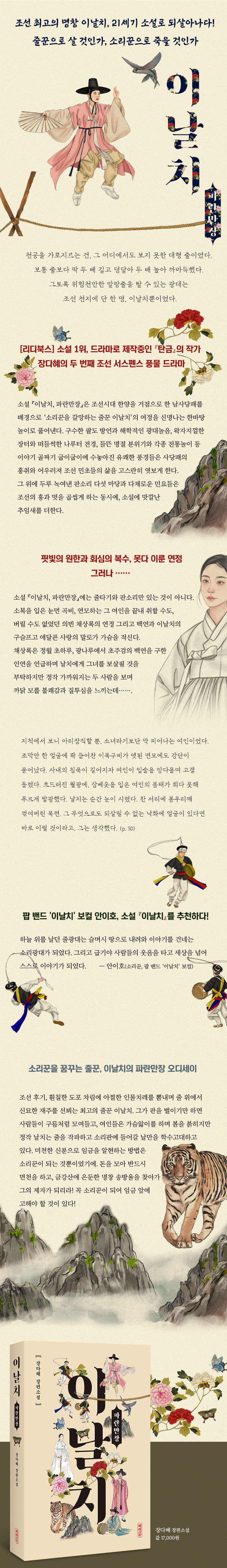 상세 이미지