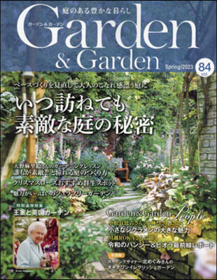 Garden&amp;Garden 2023年3月號