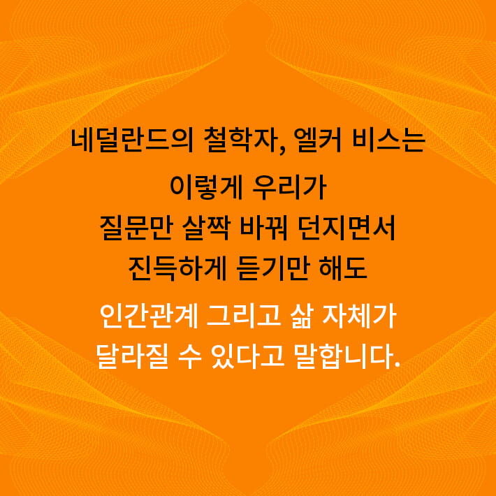 카드뉴스13