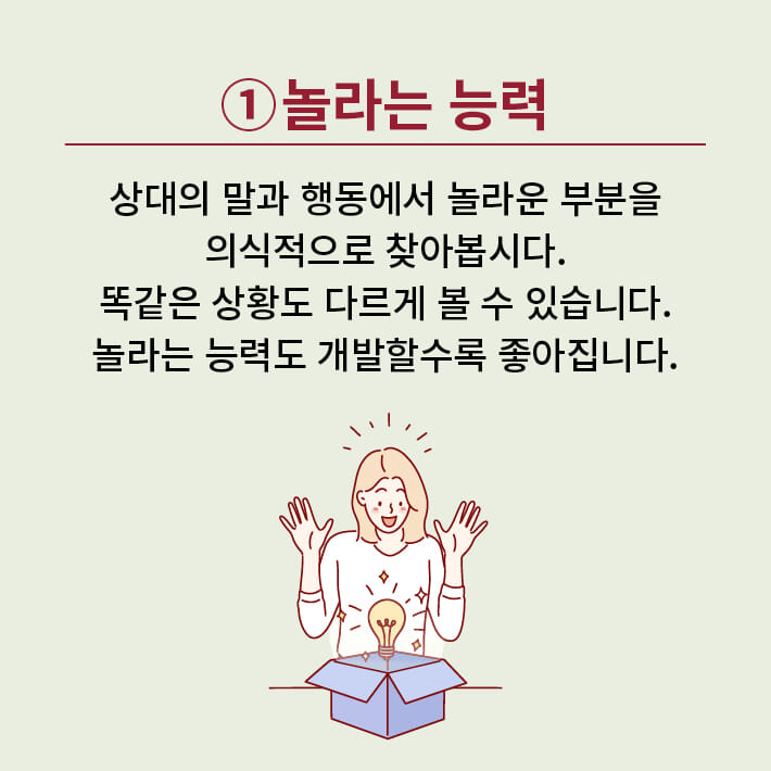 카드뉴스16