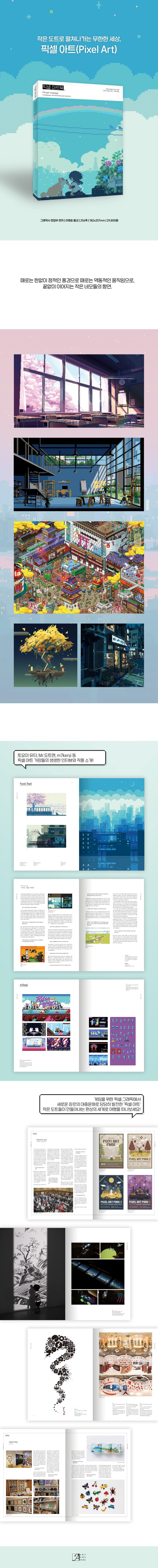 상세 이미지 1