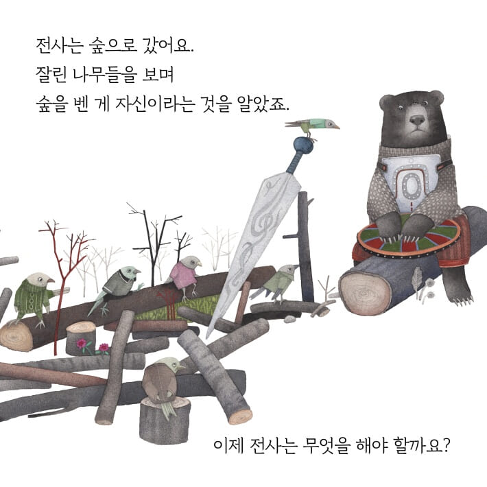 카드뉴스7