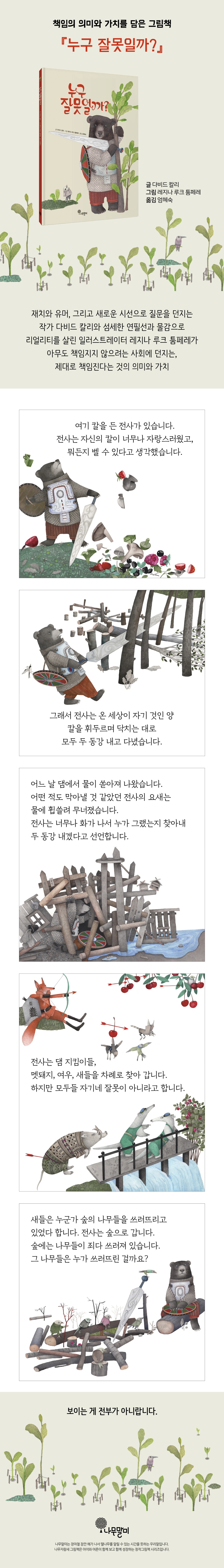 상세 이미지 1