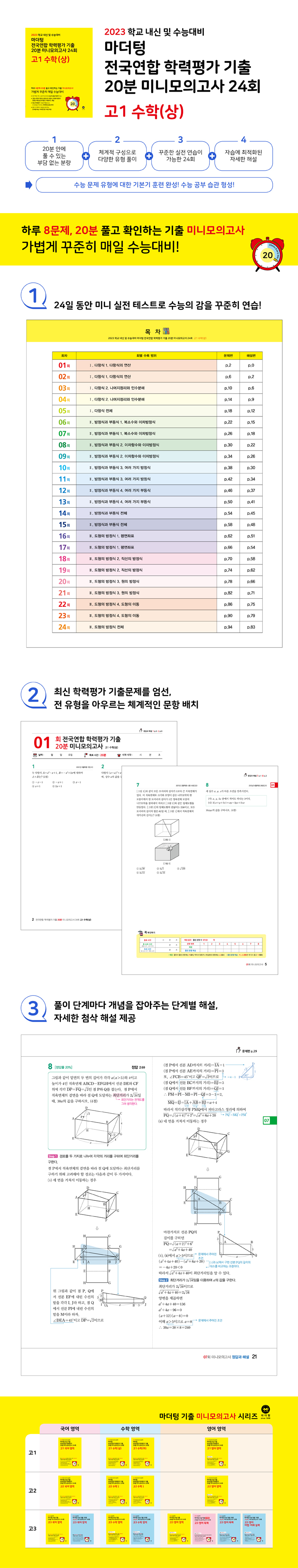 상세 이미지 1