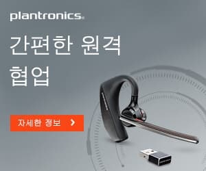 POLY 플랜트로닉스 보이저 5200 UC 블루투스 이어셋 이어폰 핸즈프리