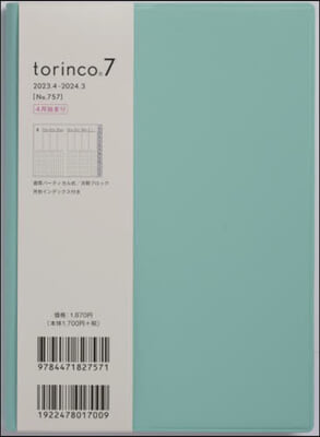 757.torinco7