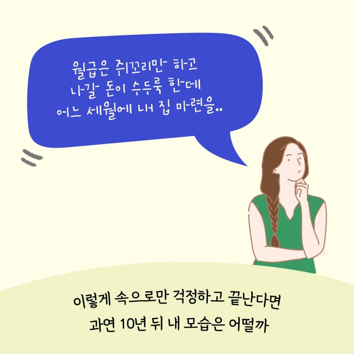 카드뉴스1