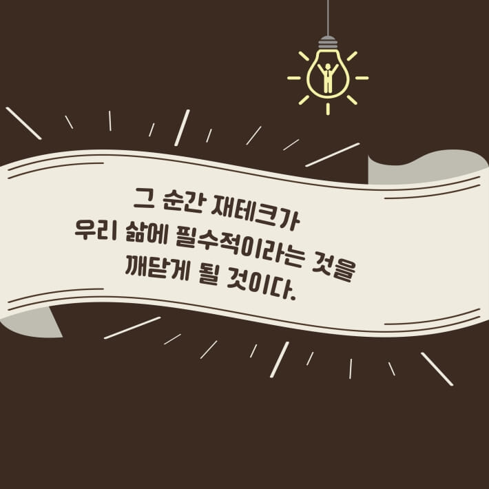 카드뉴스2