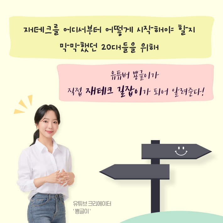 카드뉴스3