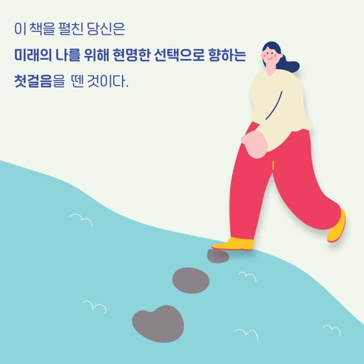 카드뉴스9