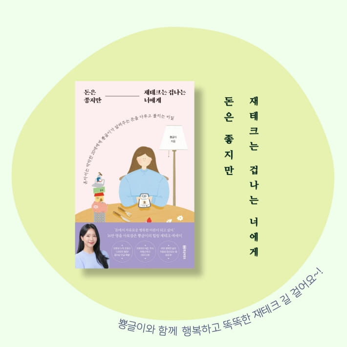 카드뉴스10