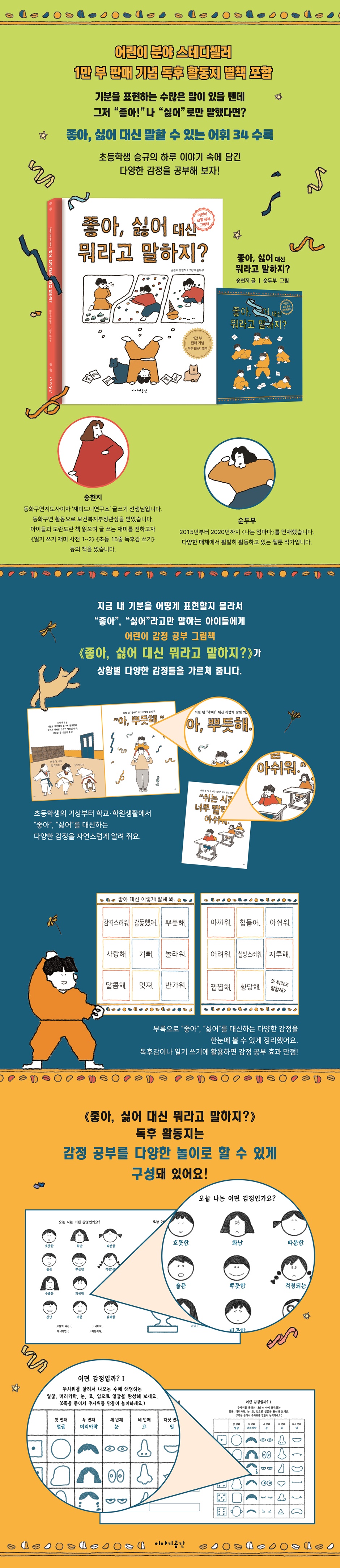 상세 이미지