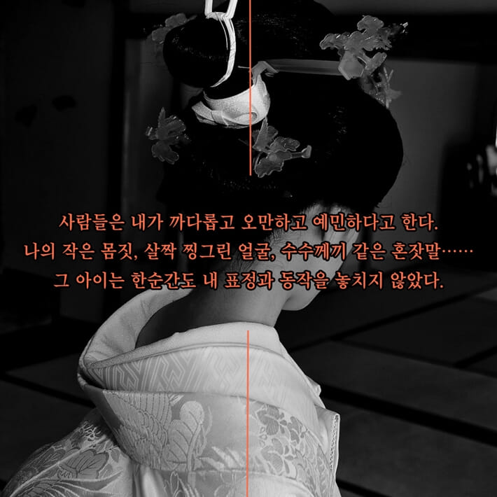 카드뉴스5