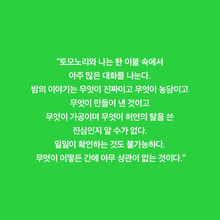 카드뉴스3